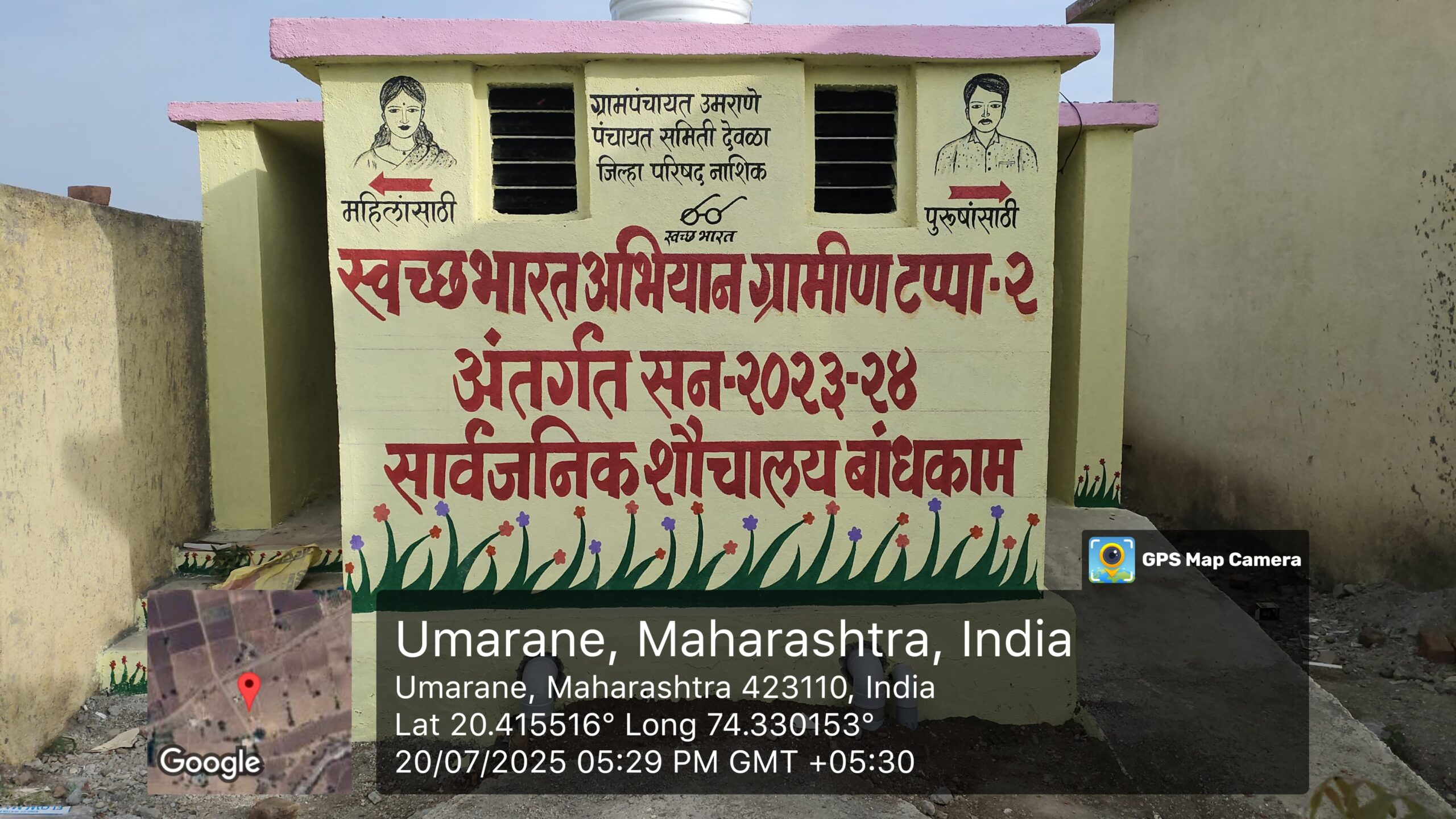 WhatsApp Image 2025-10-12 at 9.40.05 AM (1)